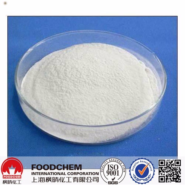 Sodium Carboxymethyl Amylopectin